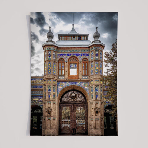 GATE OF BAGH-E MELLI IN TEHRAN